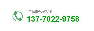 服務(wù)熱線